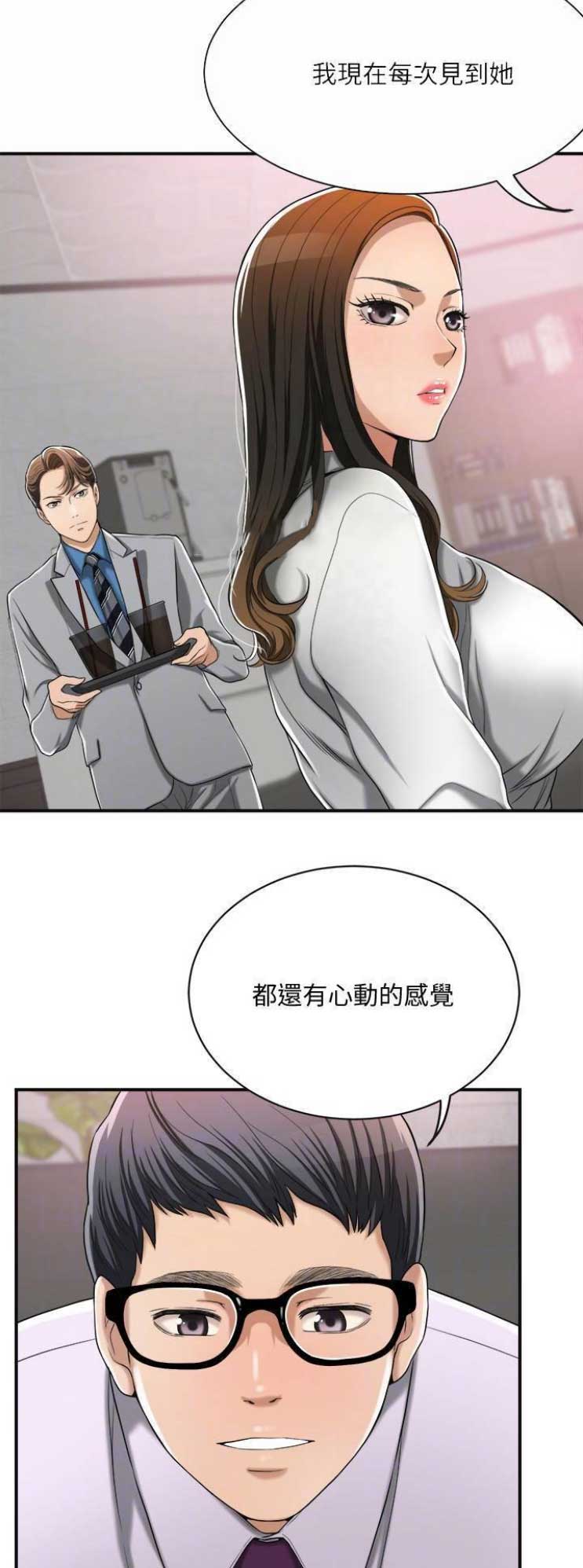 第31话2