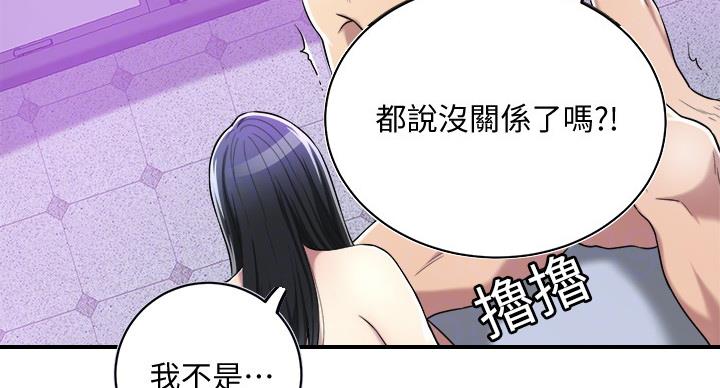 第42话14