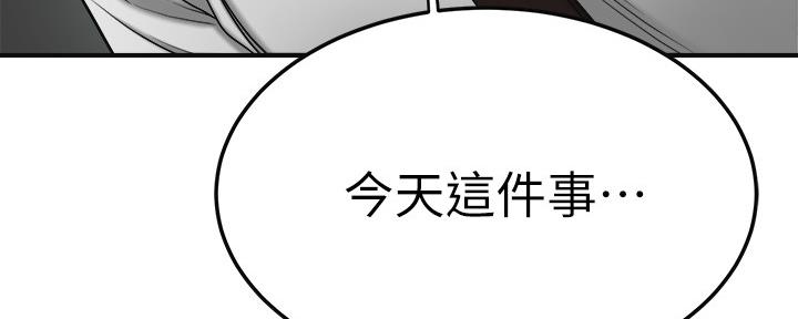 第94话184