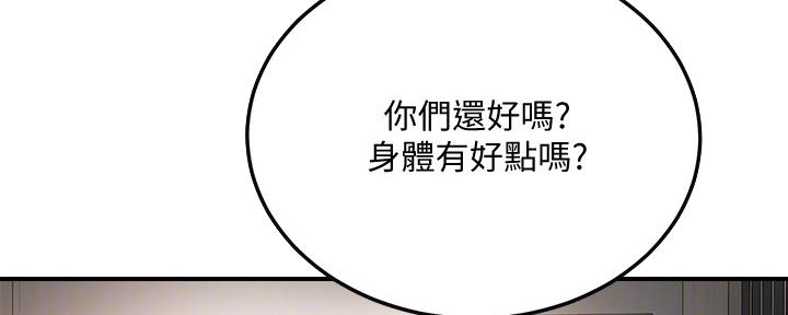 第100话112