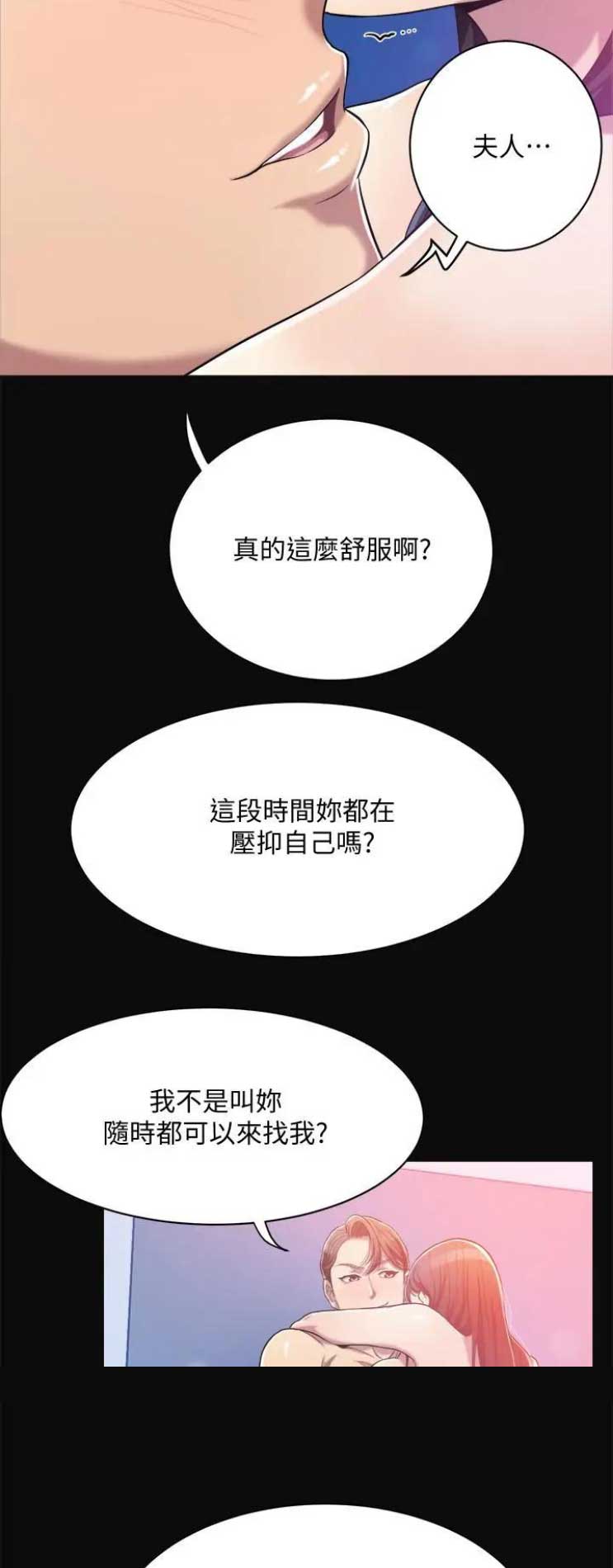 第28话6