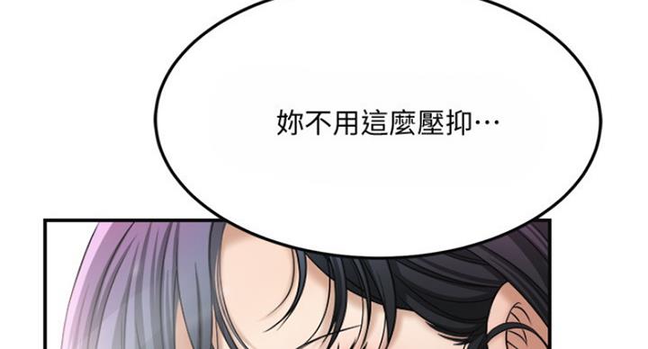 第68话29