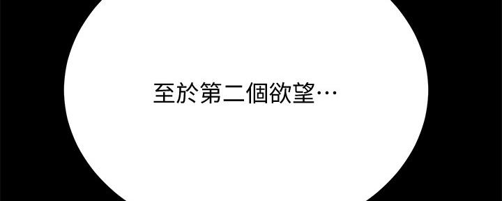 第98话236