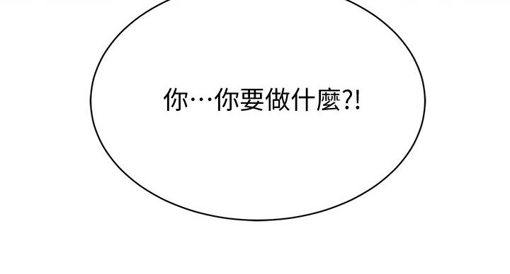 第45话97