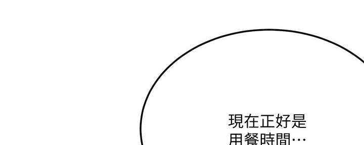 第83话38