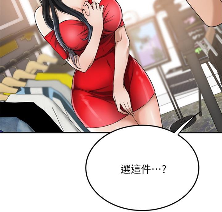 第59话3