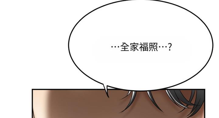 第67话34
