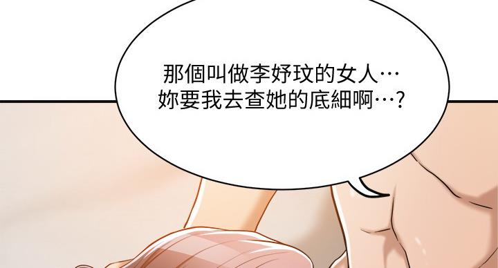 第44话37