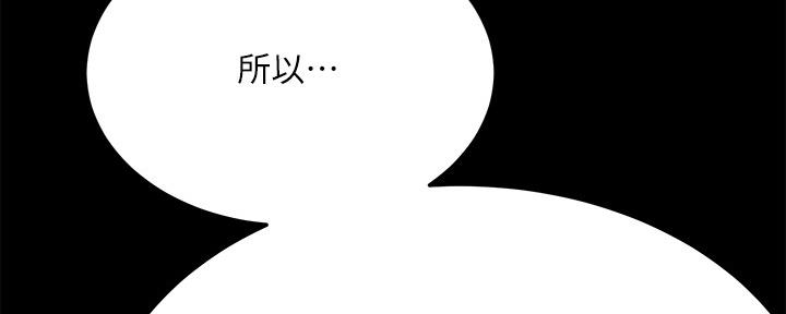第99话67