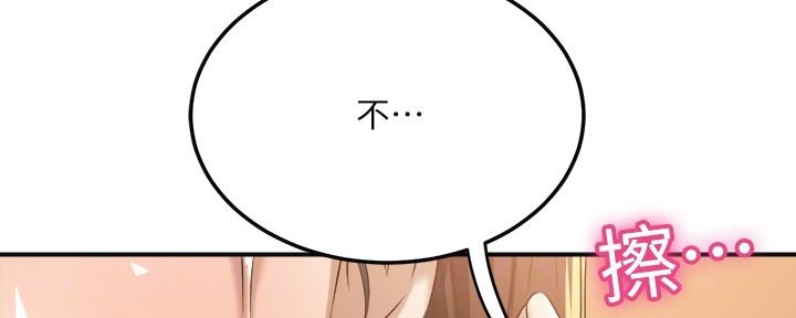第87话30