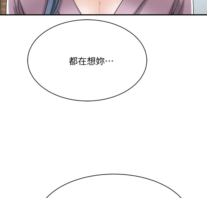 第51话45