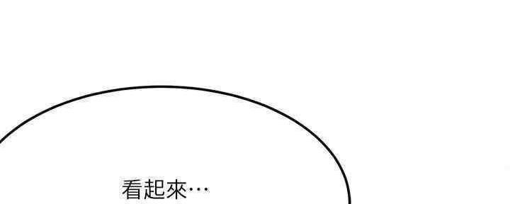 第81话106
