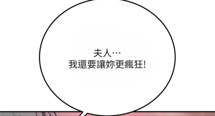 第68话85