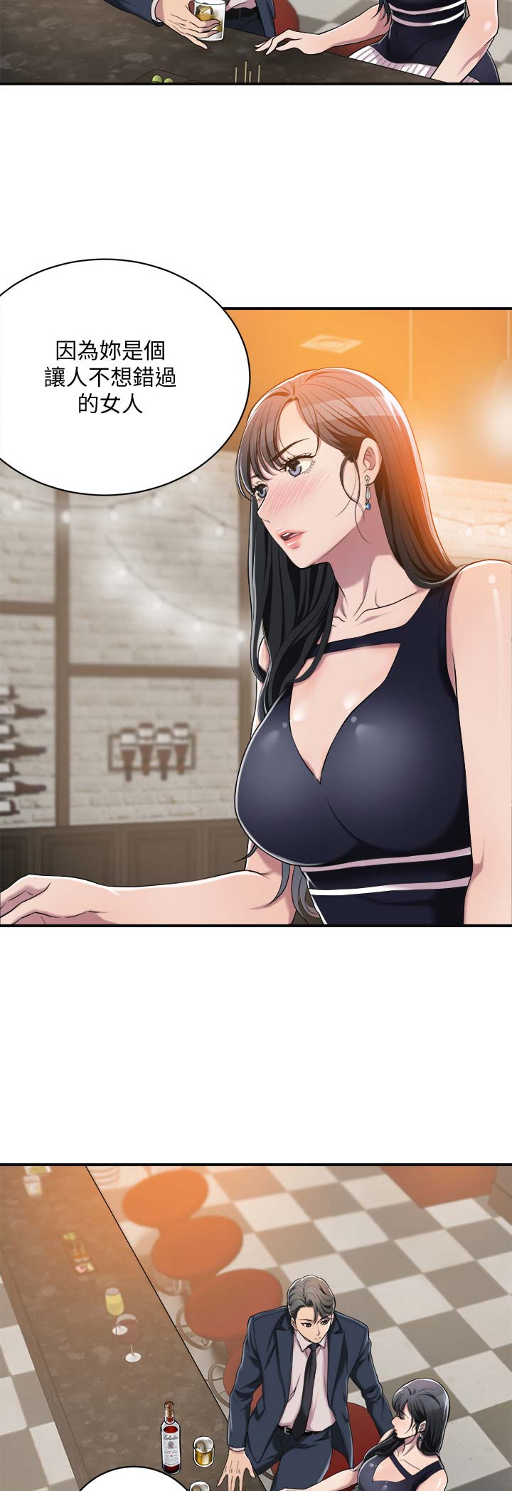 第19话13