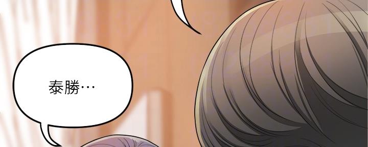 第87话36