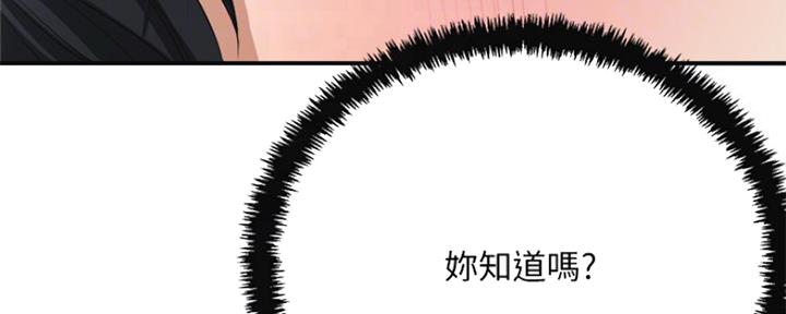 第79话18