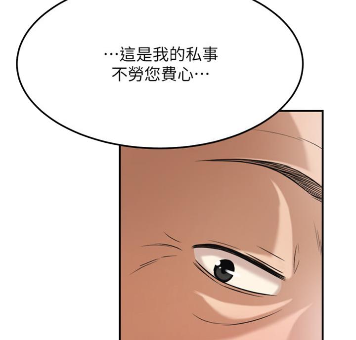 第57话18