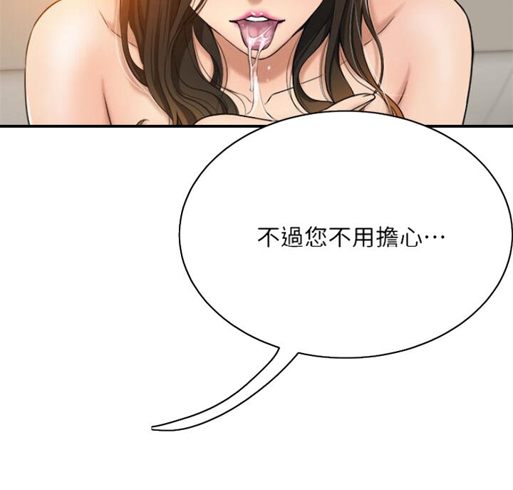 第65话46