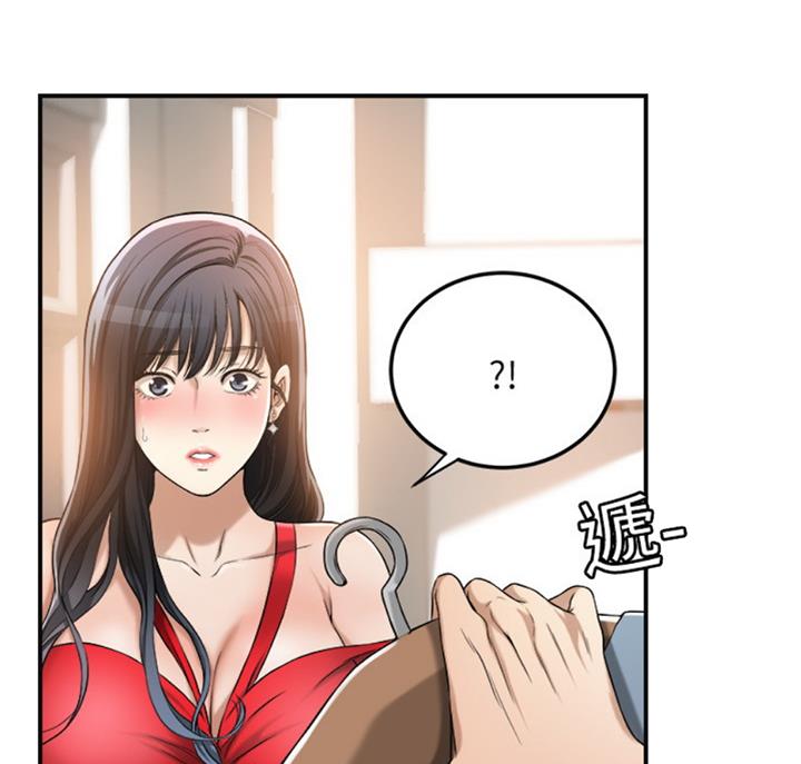 第59话8