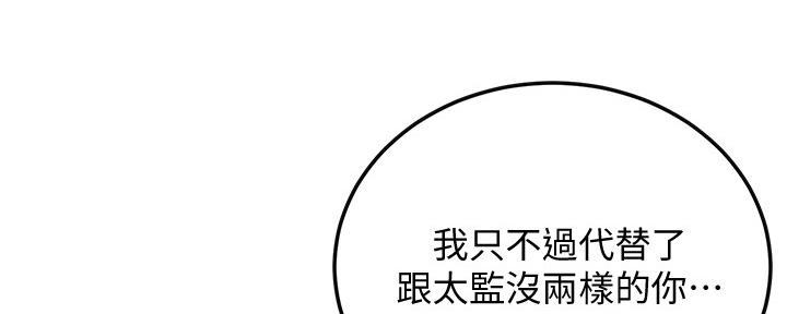 第97话180