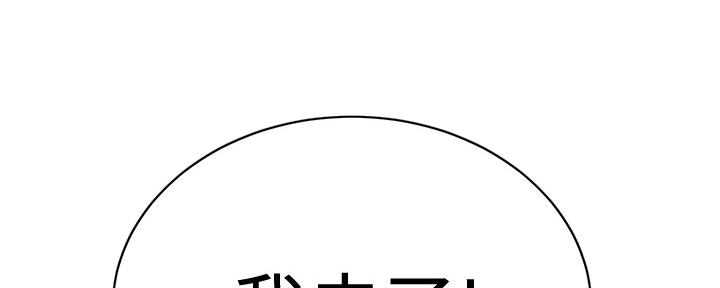 第88话16