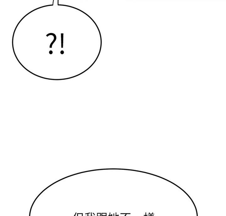 第56话8