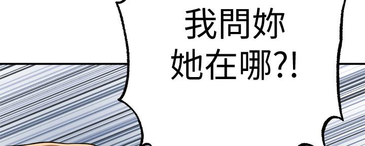 第88话109