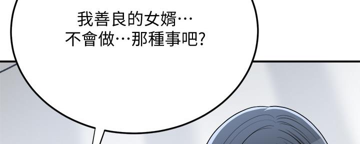 第94话51