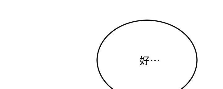第92话14
