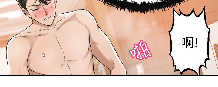 第92话72