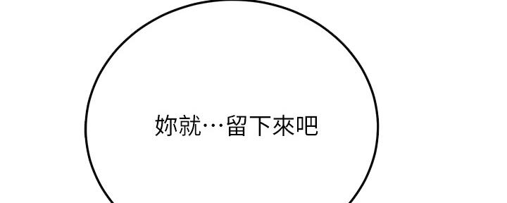 第90话112