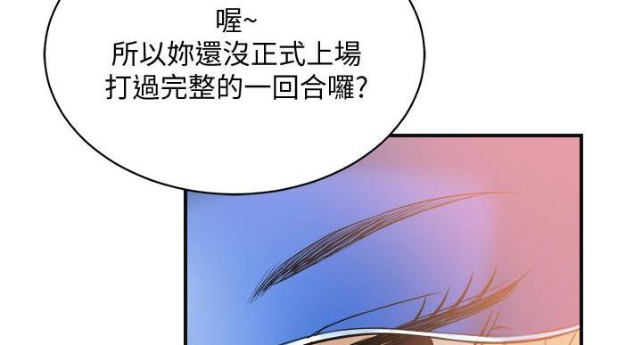 第47话50