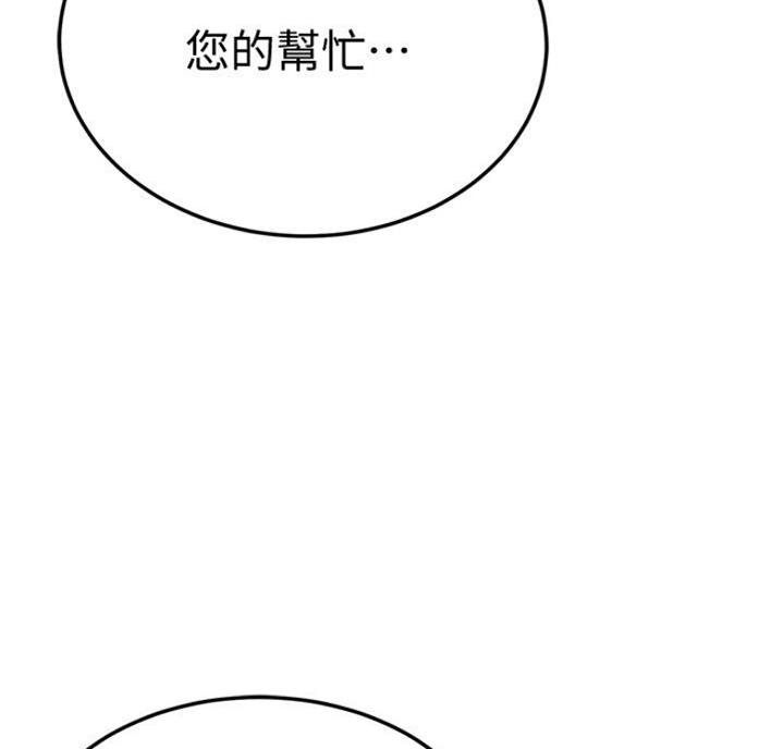 第64话70