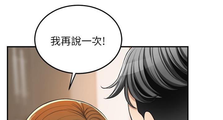 第70话27