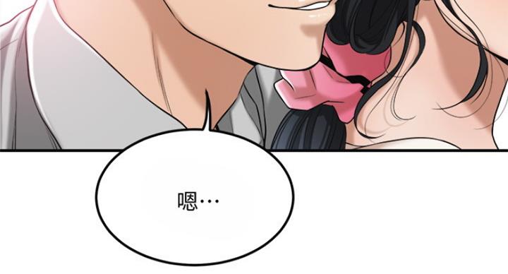 第67话83