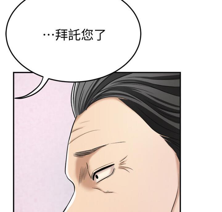第64话71