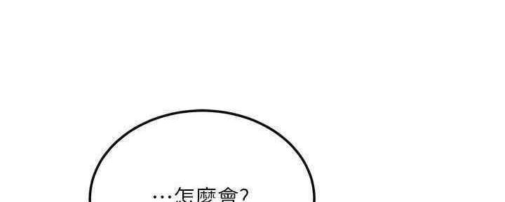 第81话111