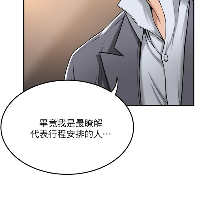 第57话59