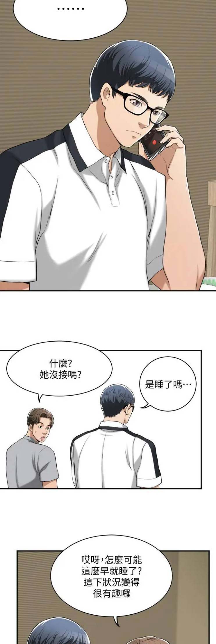 第21话2