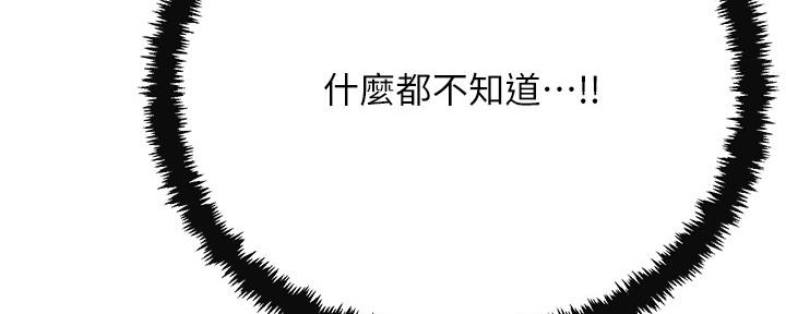 第102话198