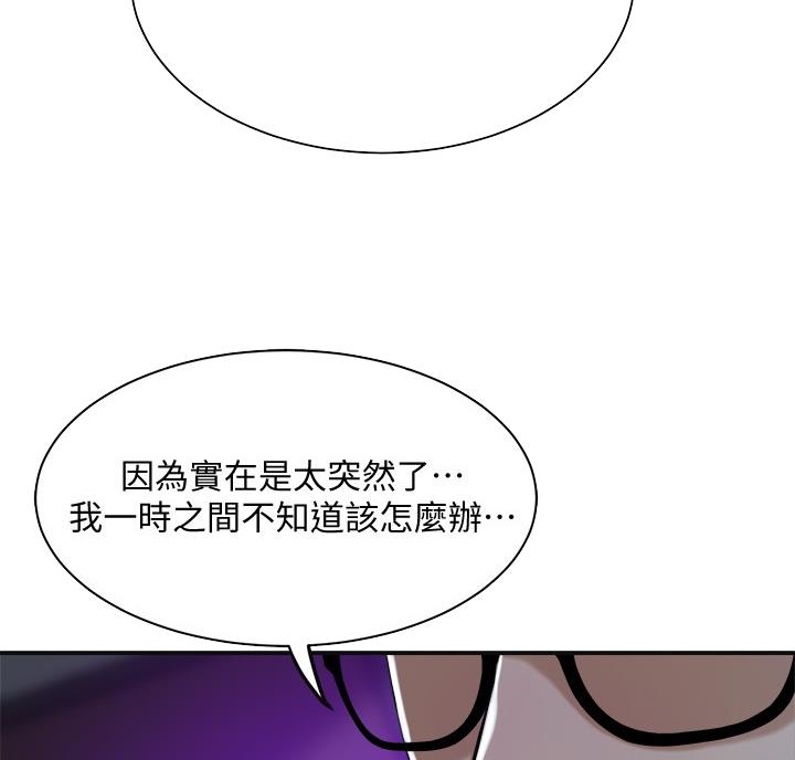 第49话30