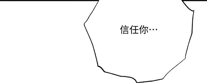 第97话207