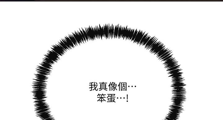 第42话38