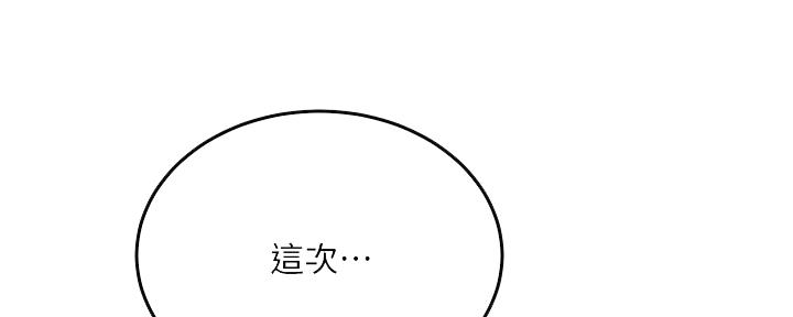 第90话3