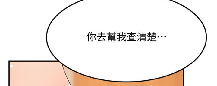 第80话5