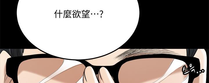 第98话226