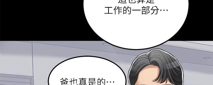 第98话23