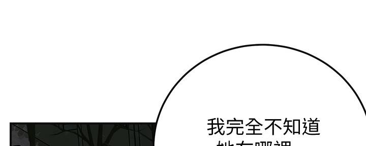 第89话94