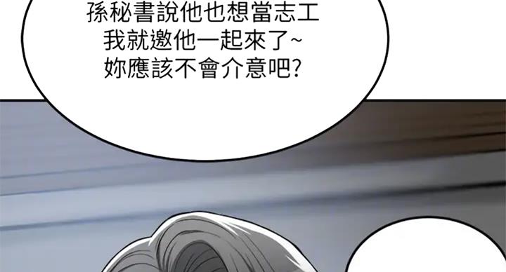第61话54