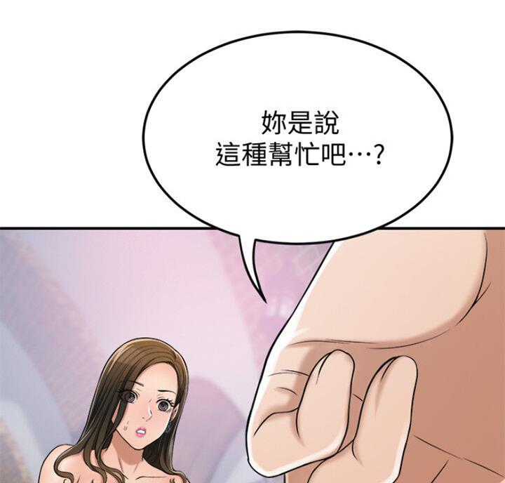 第64话75